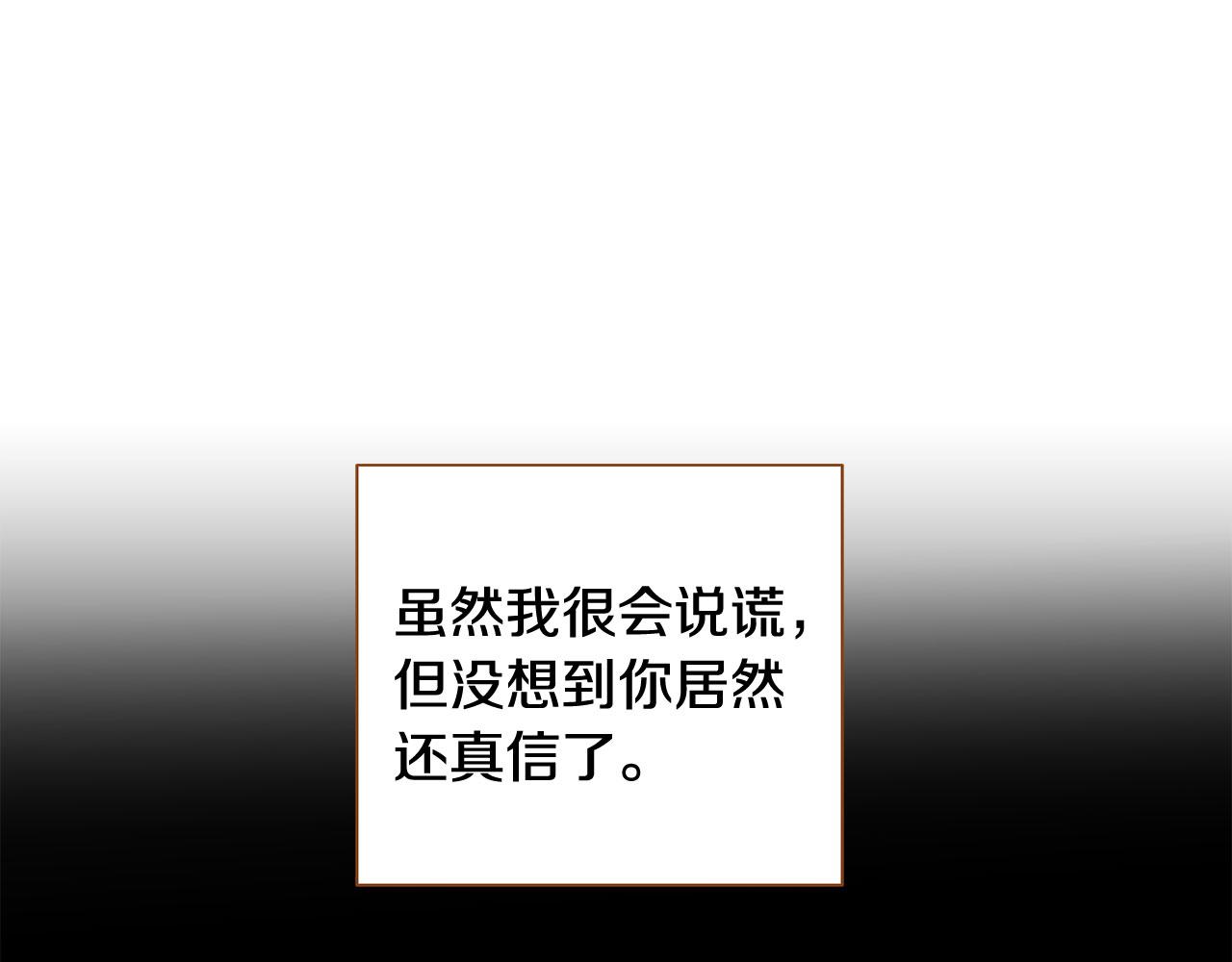第51话 真相大白140