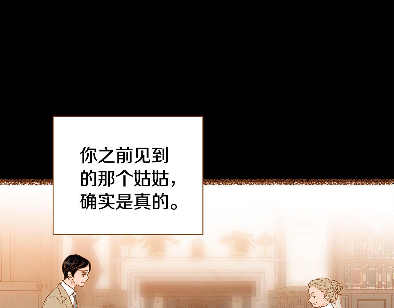 第51话 真相大白141