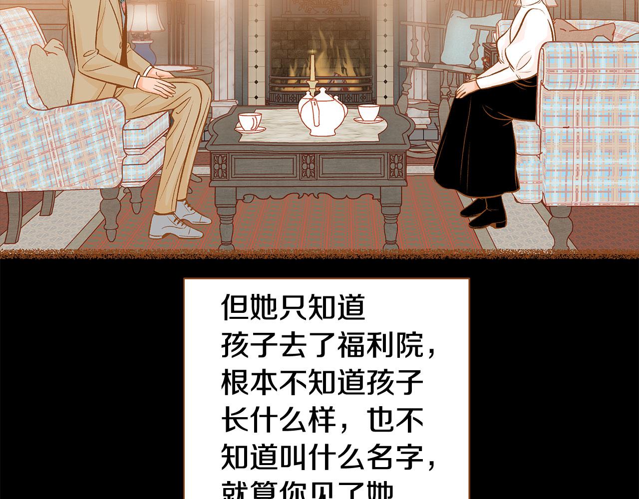 第51话 真相大白142