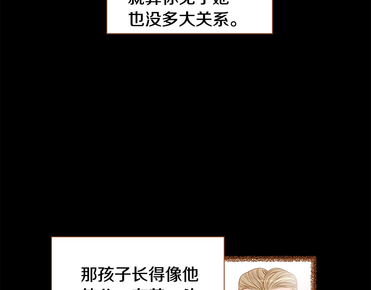 第51话 真相大白143