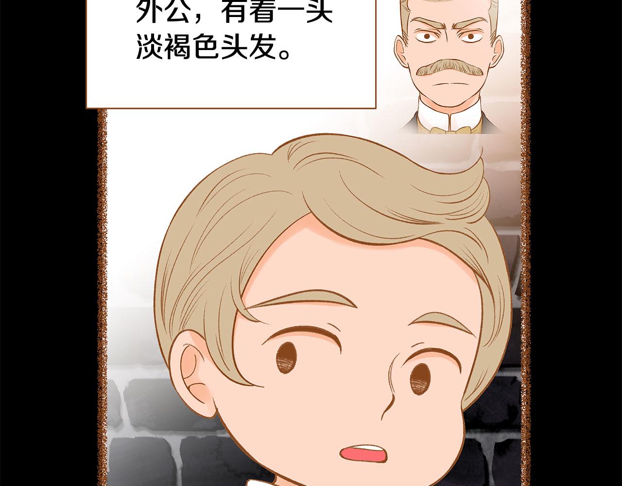 第51话 真相大白144