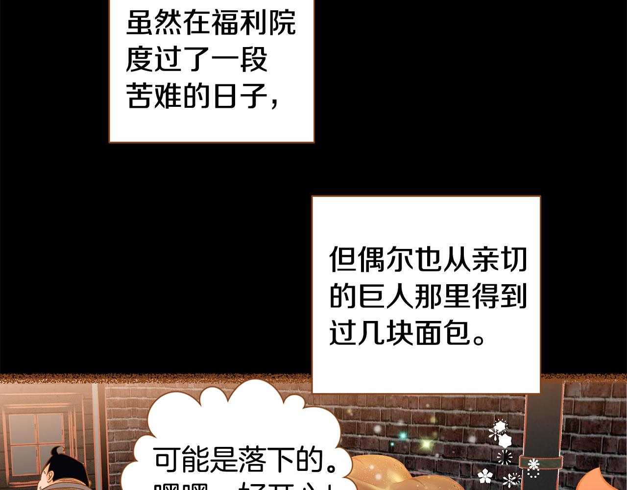 第51话 真相大白146