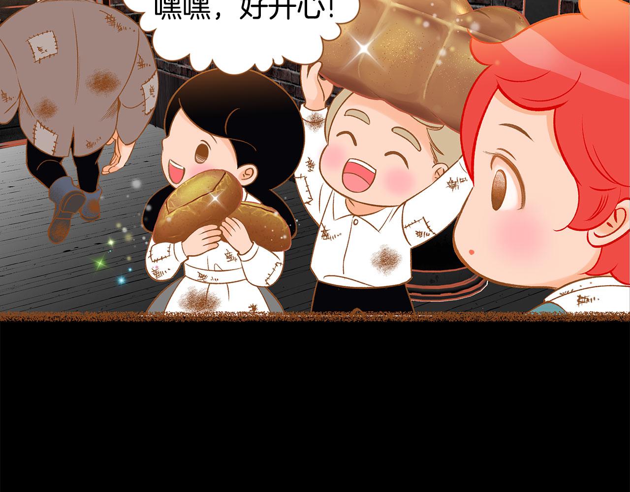 第51话 真相大白147