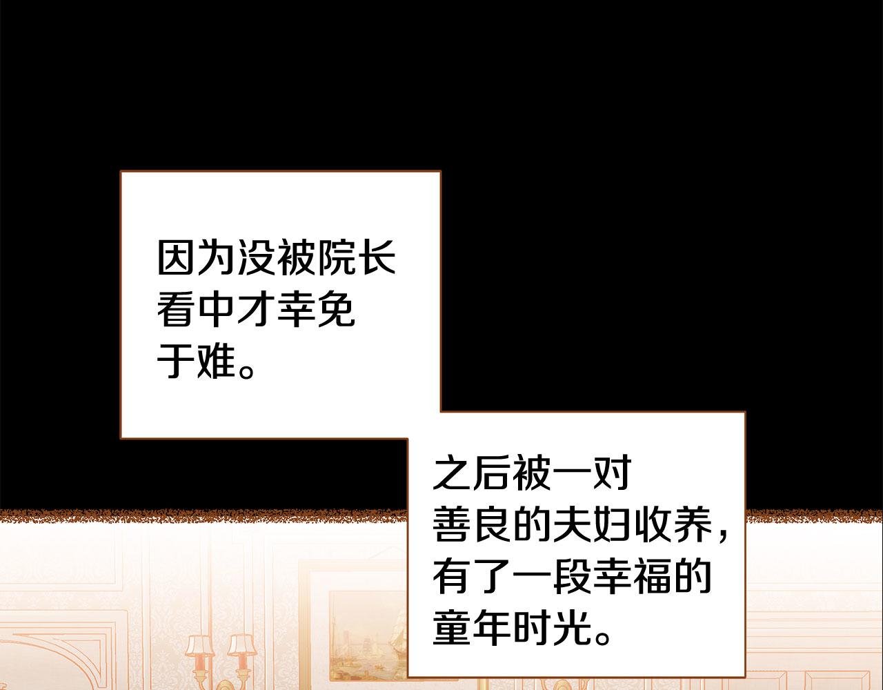 第51话 真相大白148
