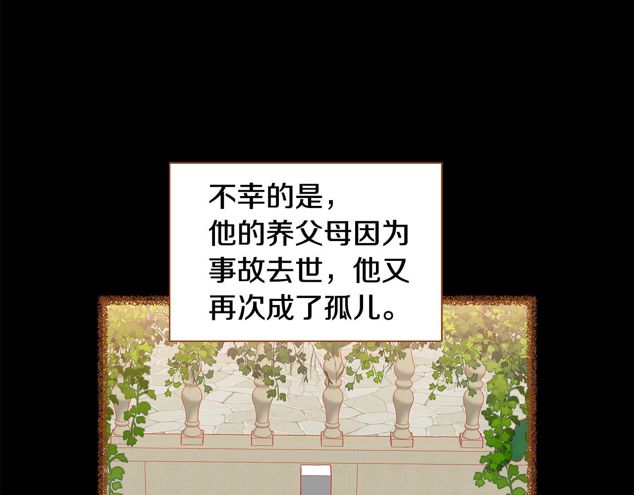 第51话 真相大白150