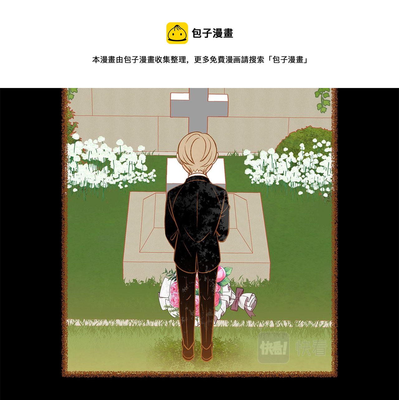 第51话 真相大白151
