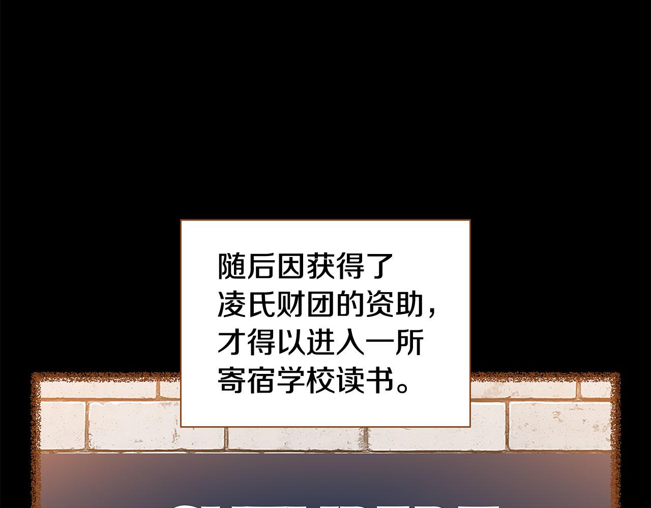第51话 真相大白152