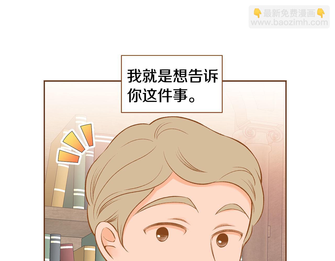 第51话 真相大白155