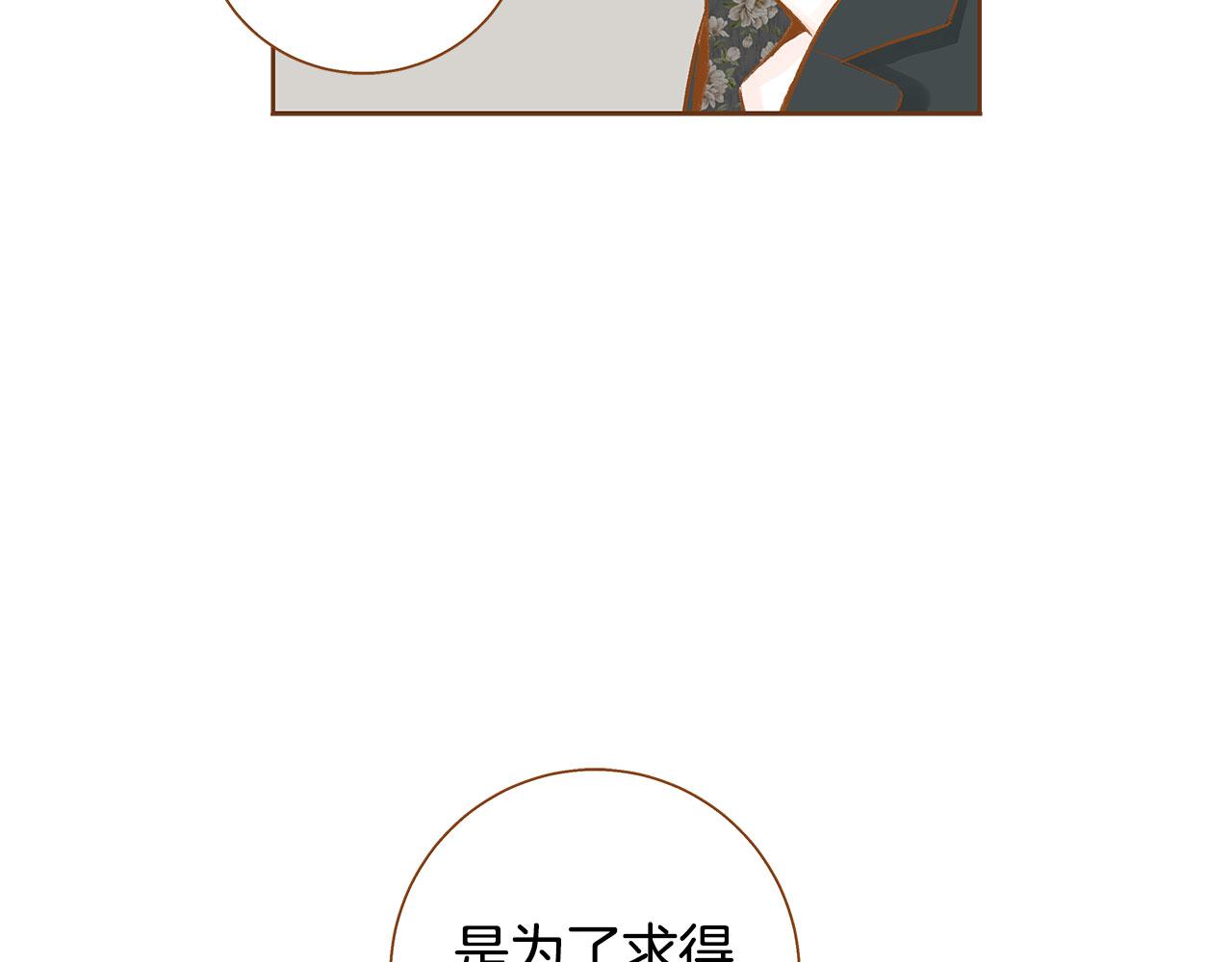 第51话 真相大白165