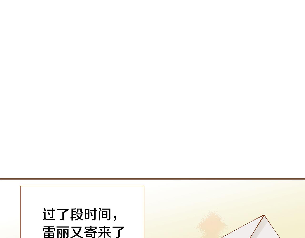 第51话 真相大白168
