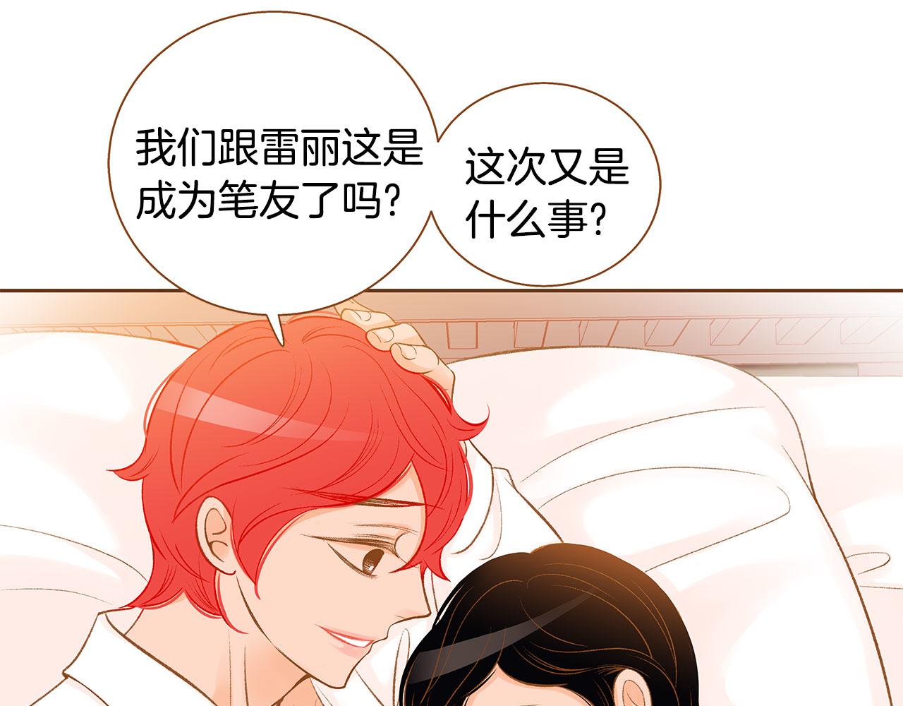 第51话 真相大白170