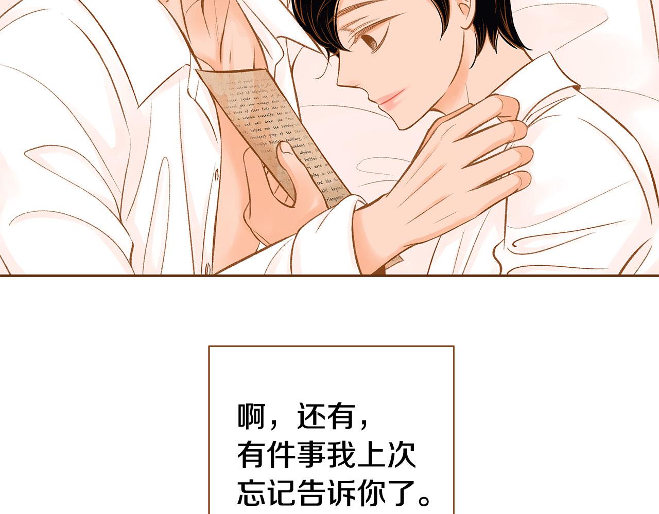 第51话 真相大白171