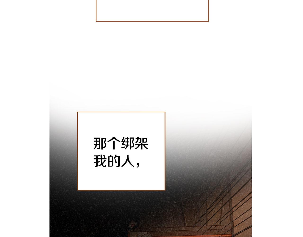 第51话 真相大白172