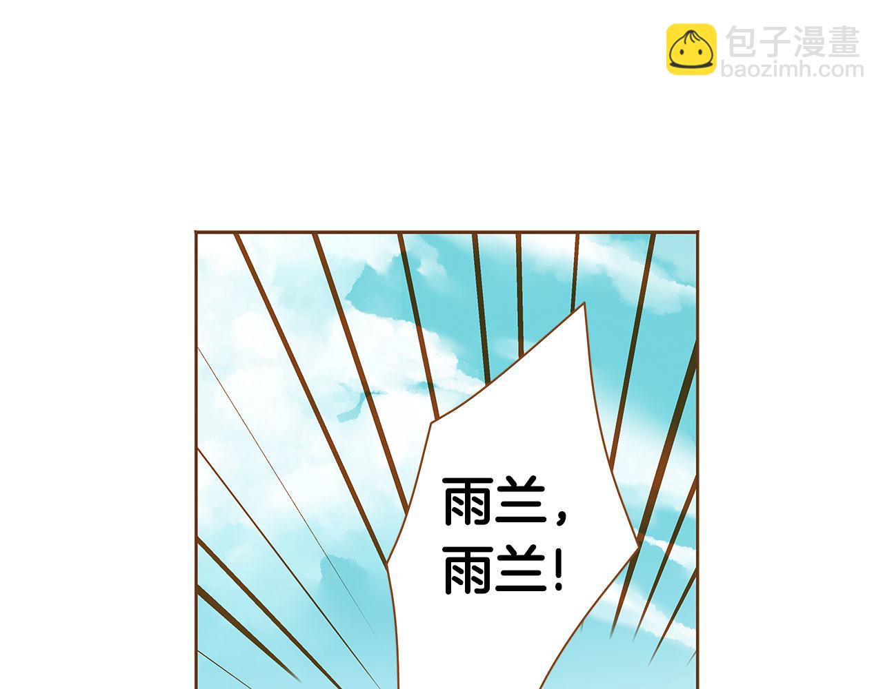 第51话 真相大白178