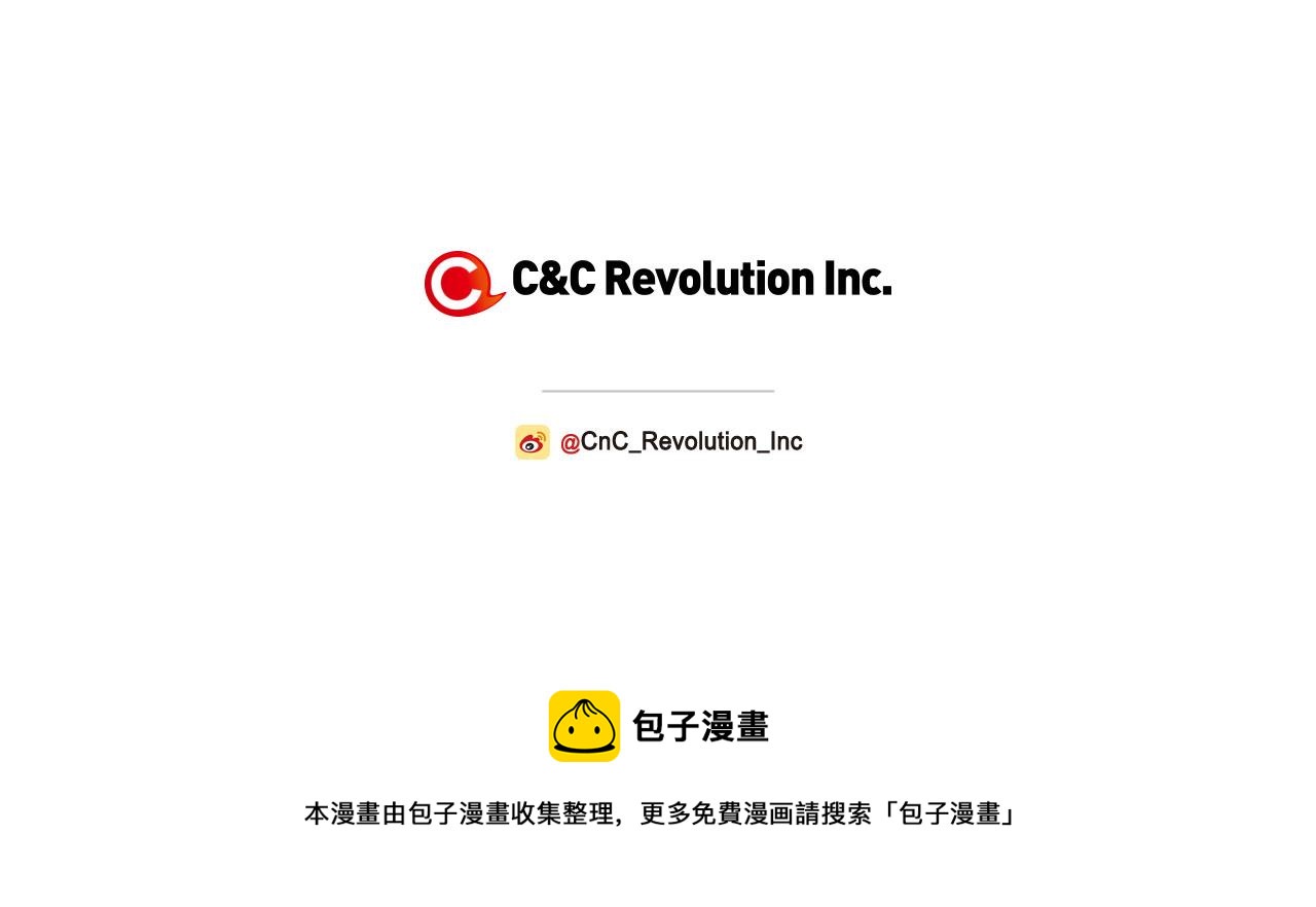 第51话 真相大白190