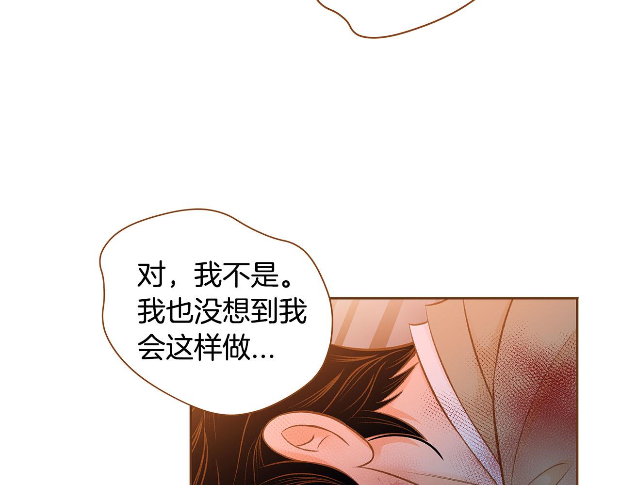 第51话 真相大白21