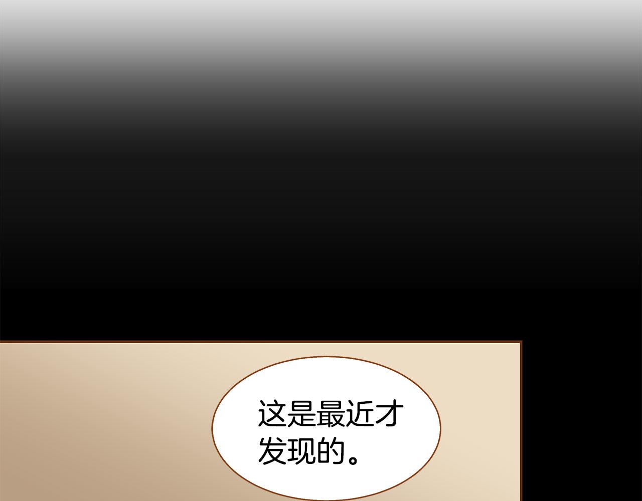 第51话 真相大白23