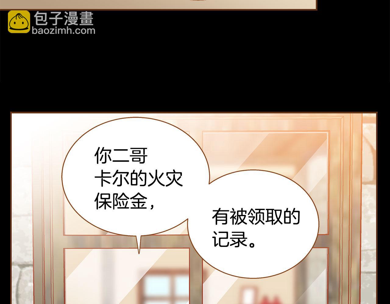 第51话 真相大白24