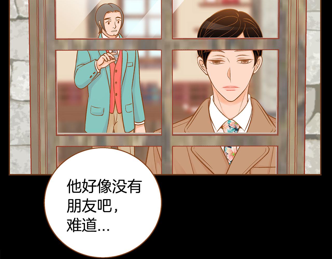第51话 真相大白25