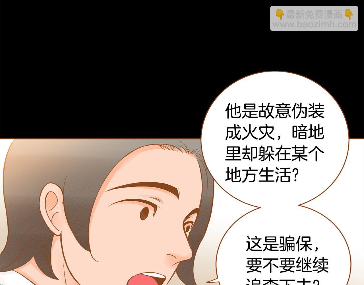 第51话 真相大白27