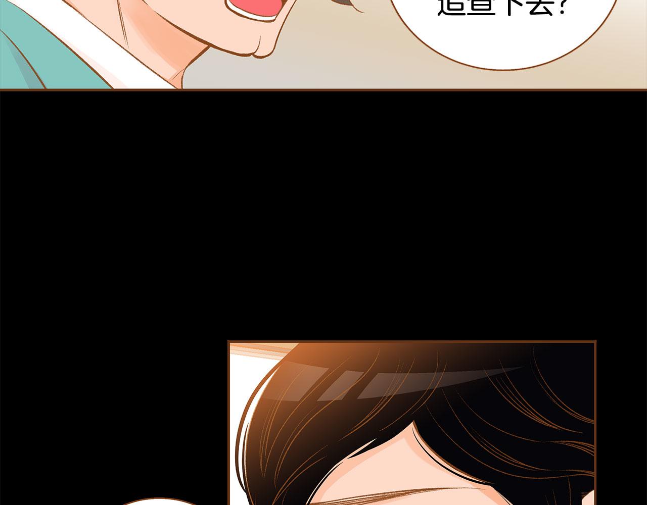 第51话 真相大白28