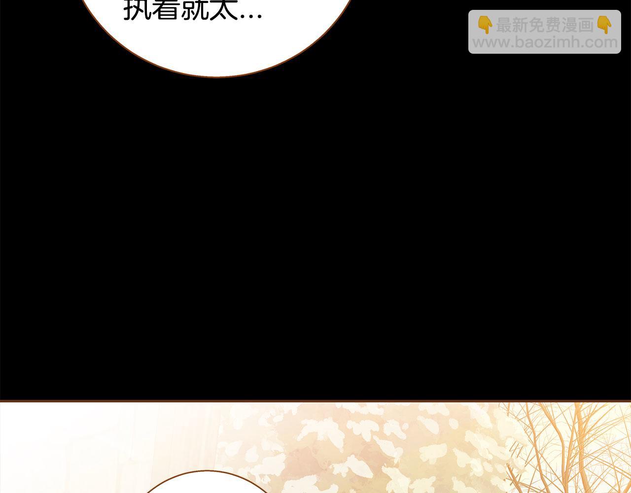 第51话 真相大白30