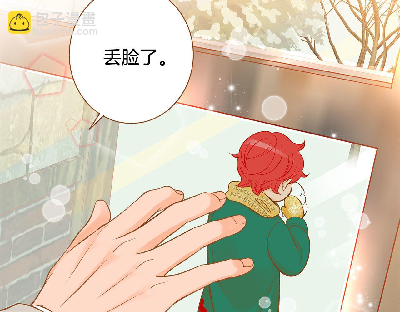 第51话 真相大白31