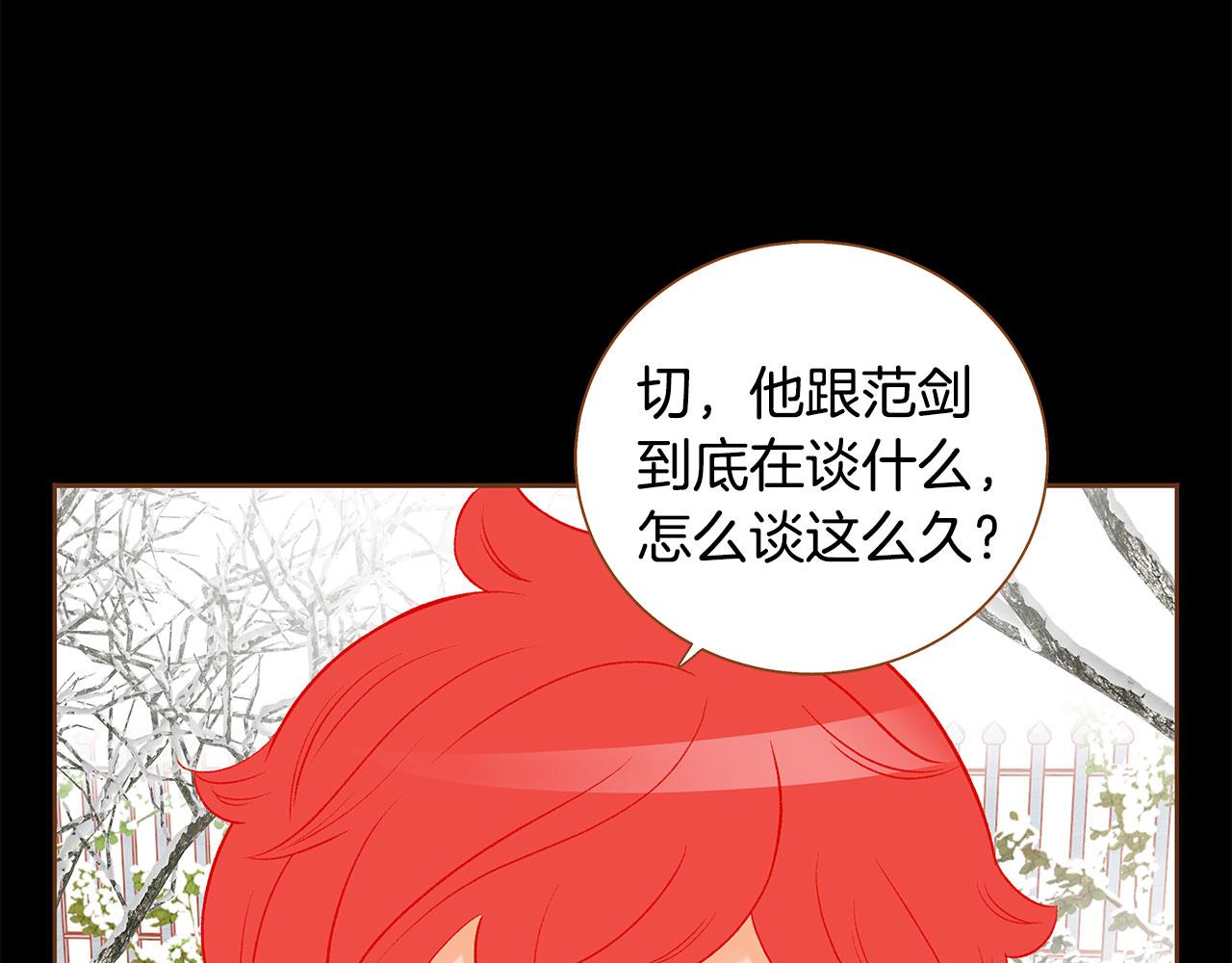 第51话 真相大白33