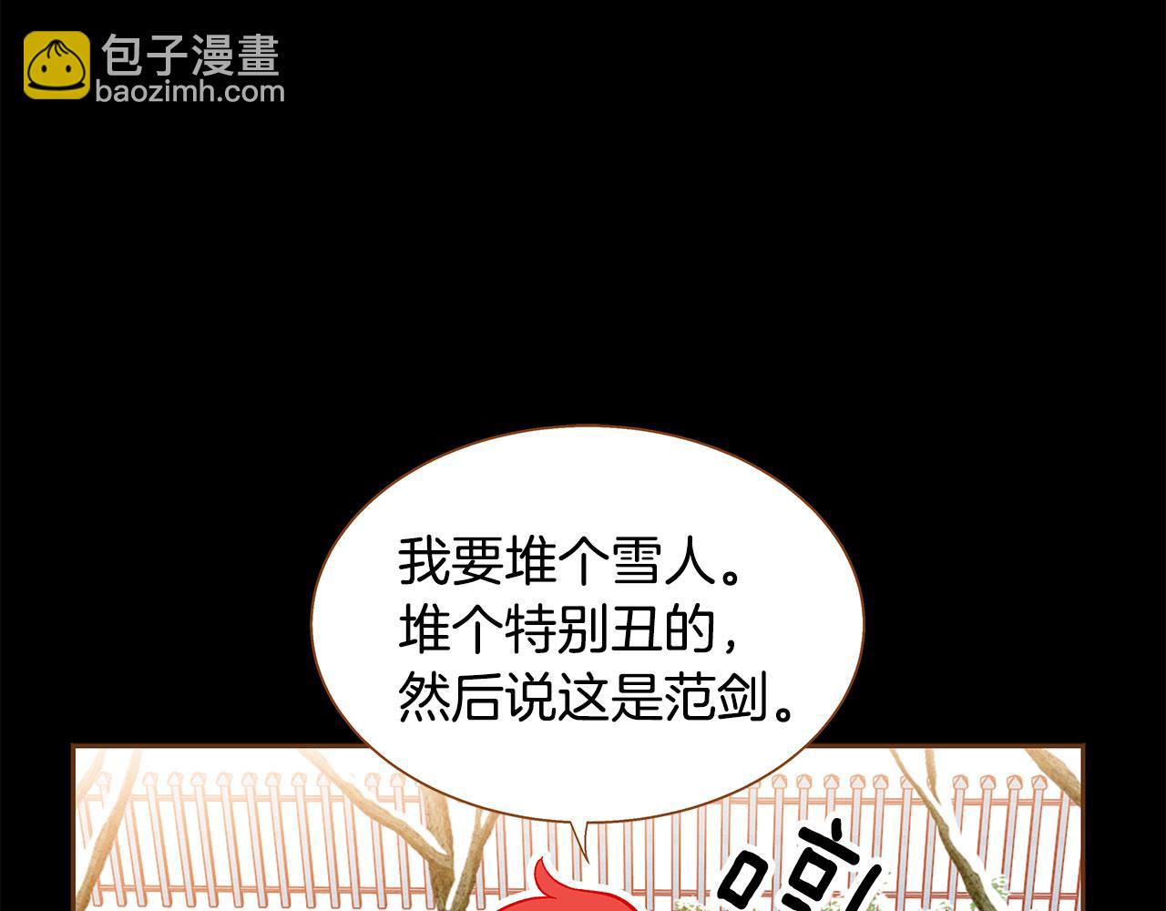 第51话 真相大白35