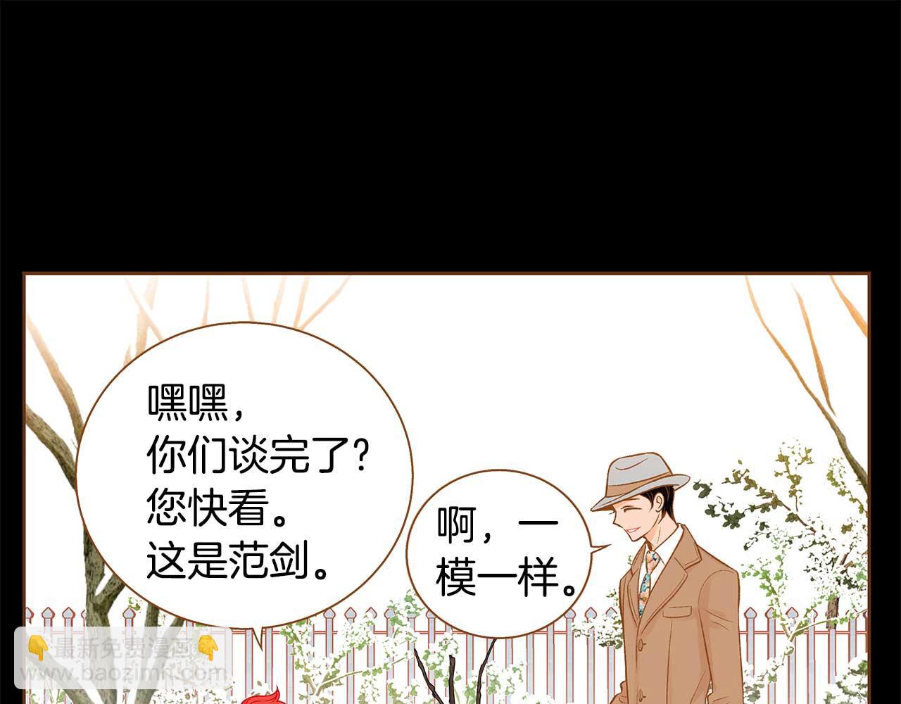 第51话 真相大白39