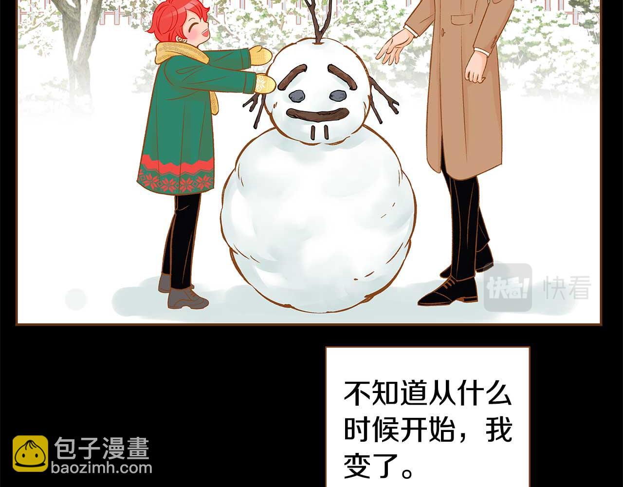 第51话 真相大白40