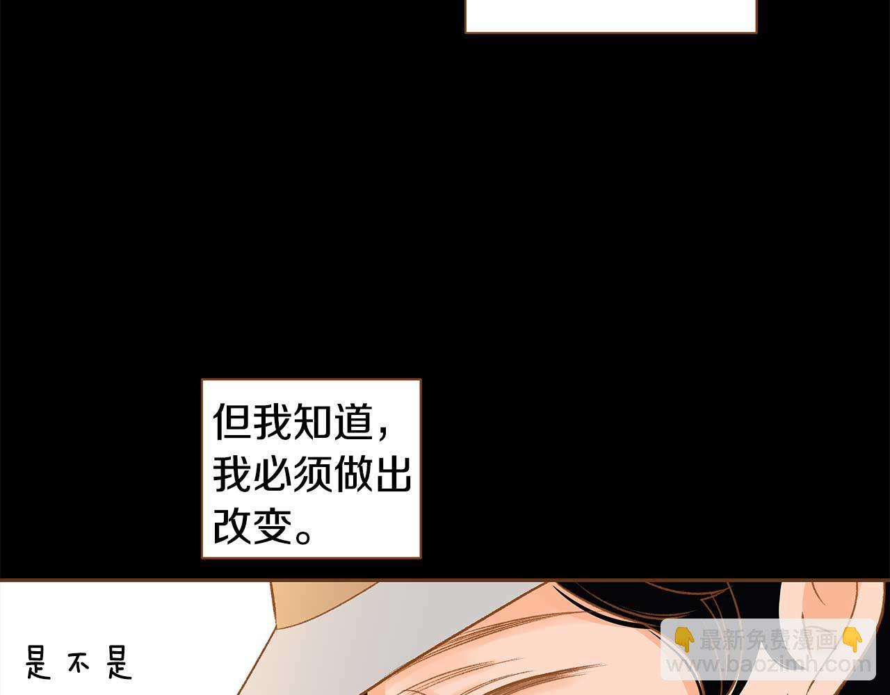 第51话 真相大白41