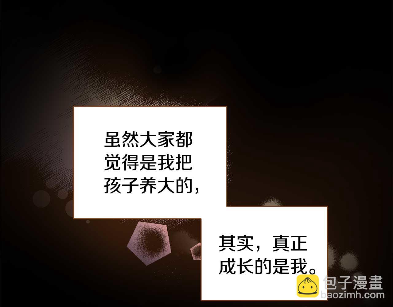 第51话 真相大白43