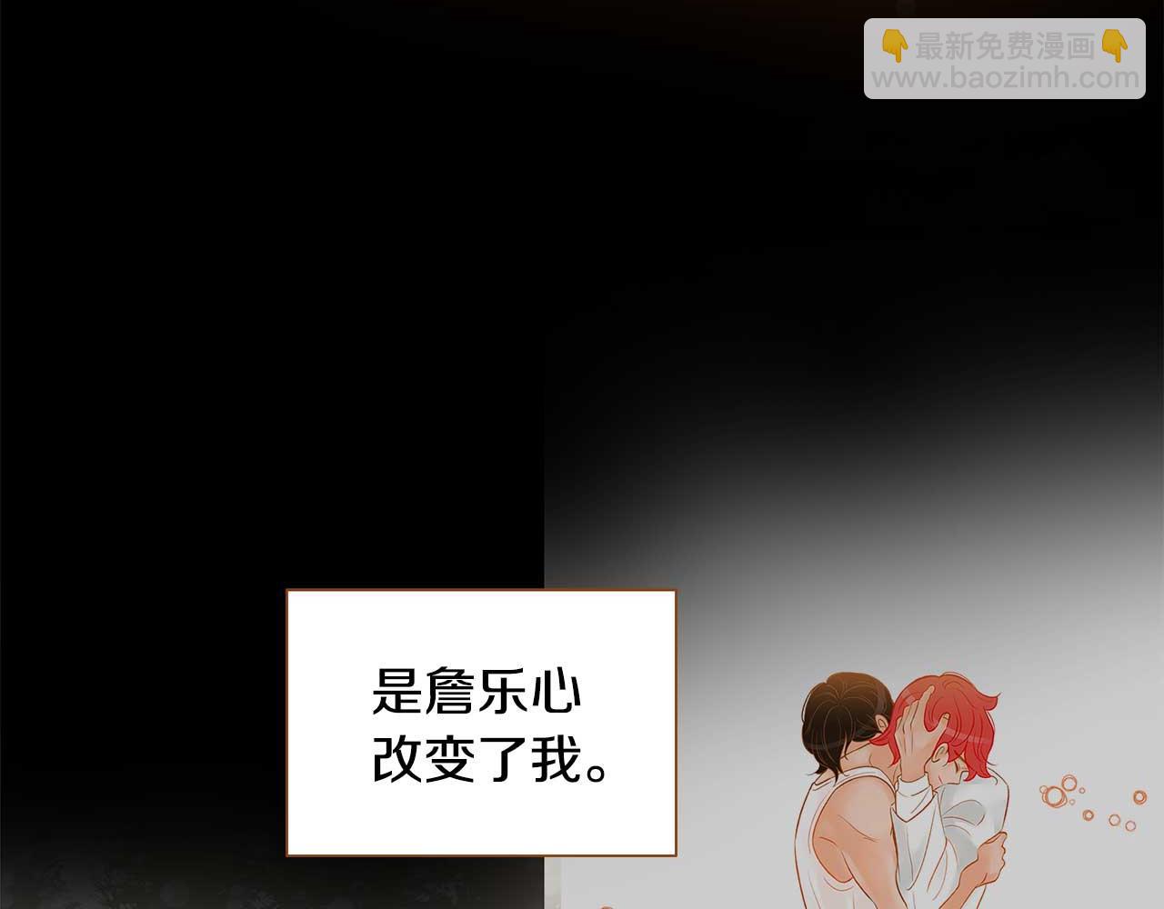 第51话 真相大白44