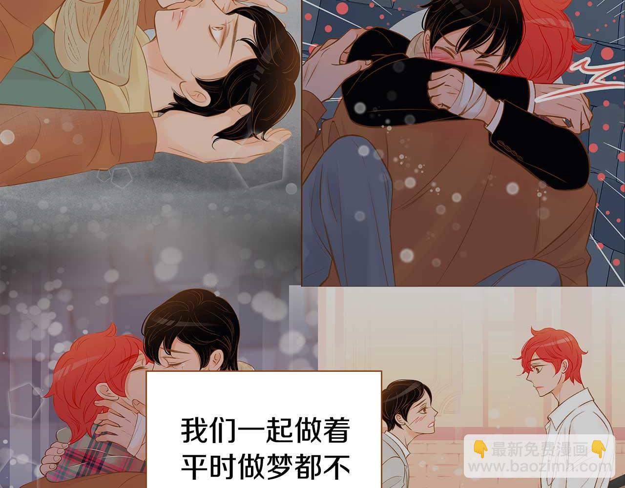 第51话 真相大白46