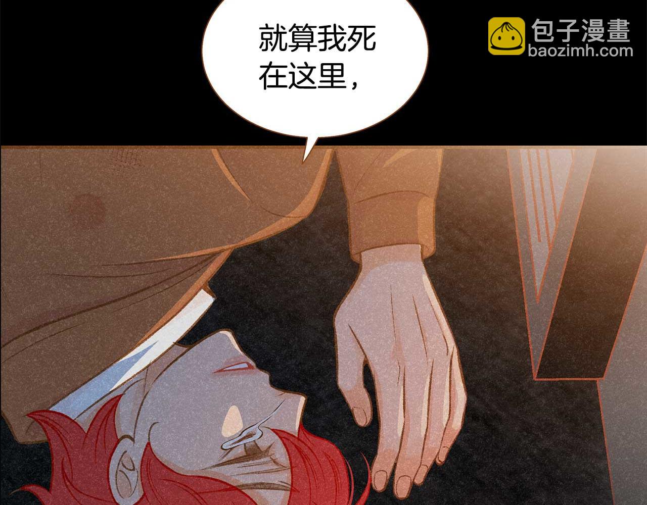 第51话 真相大白48