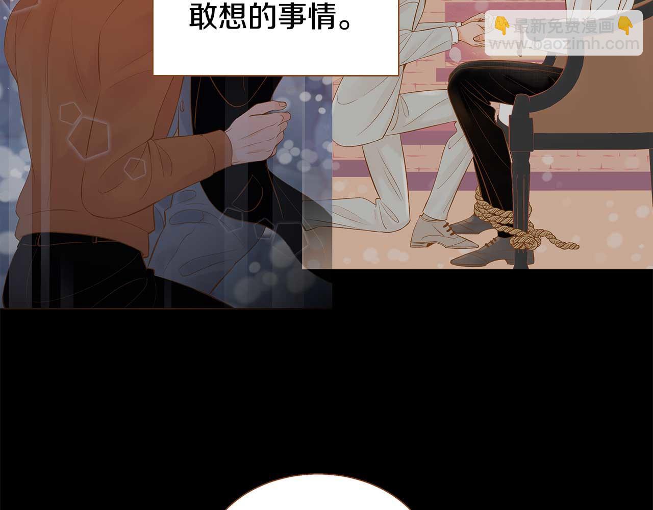 第51话 真相大白51