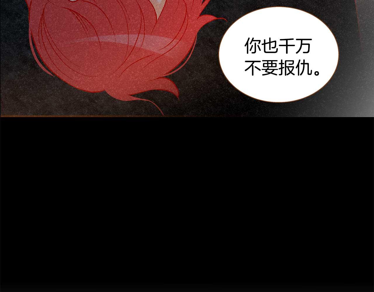 第51话 真相大白53