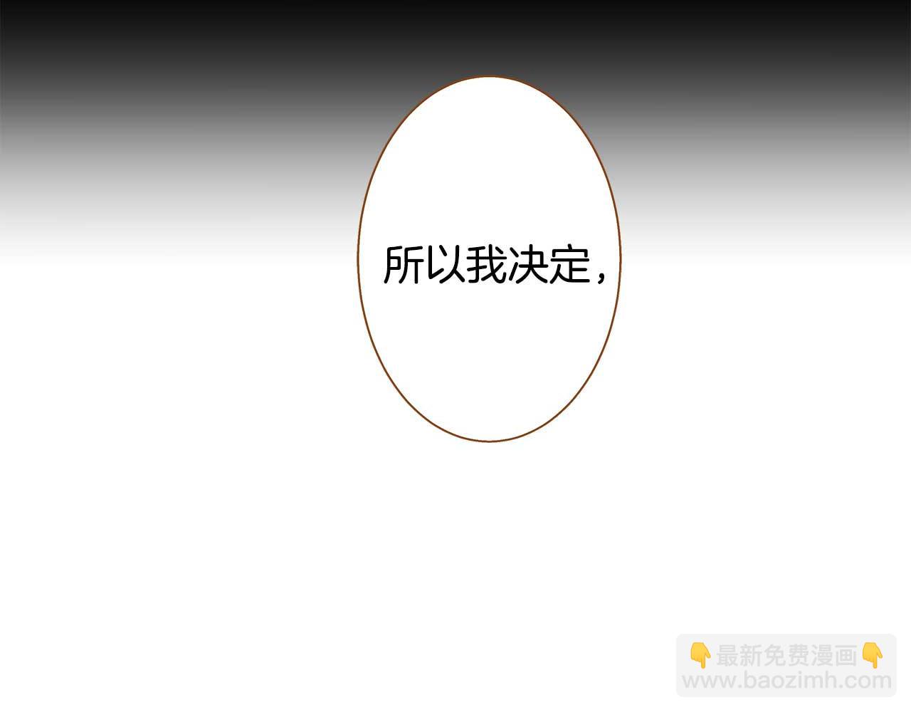 第51话 真相大白54