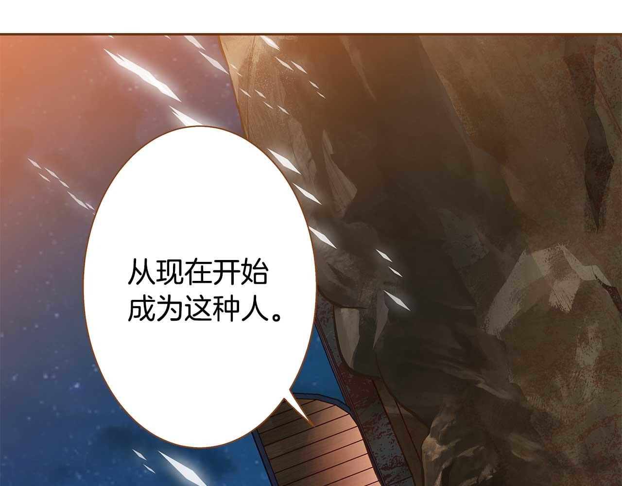 第51话 真相大白55