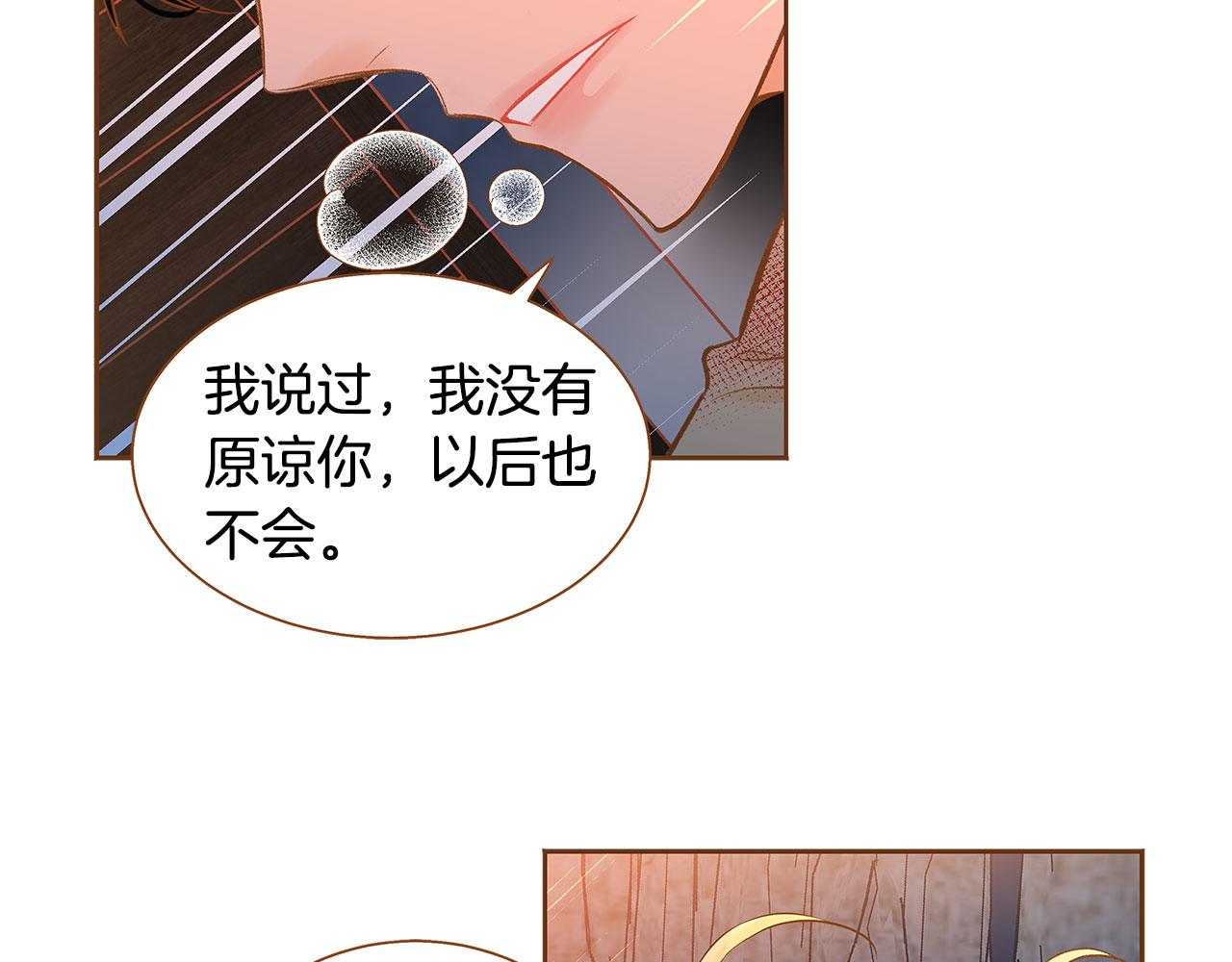 第51话 真相大白59