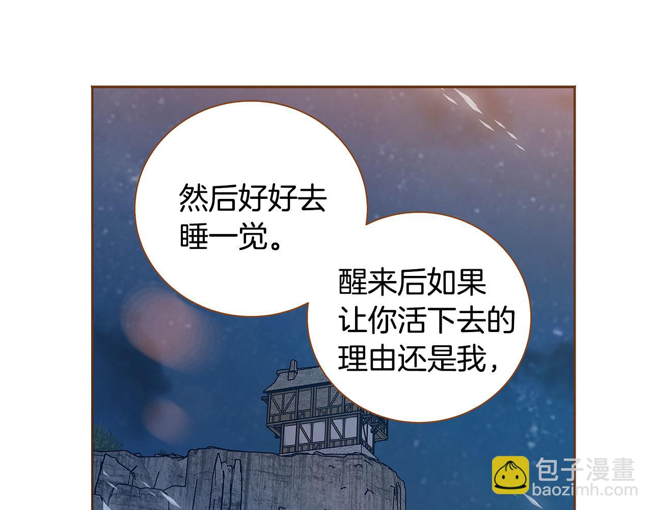 第51话 真相大白61