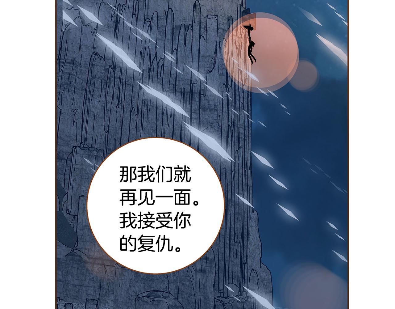第51话 真相大白62