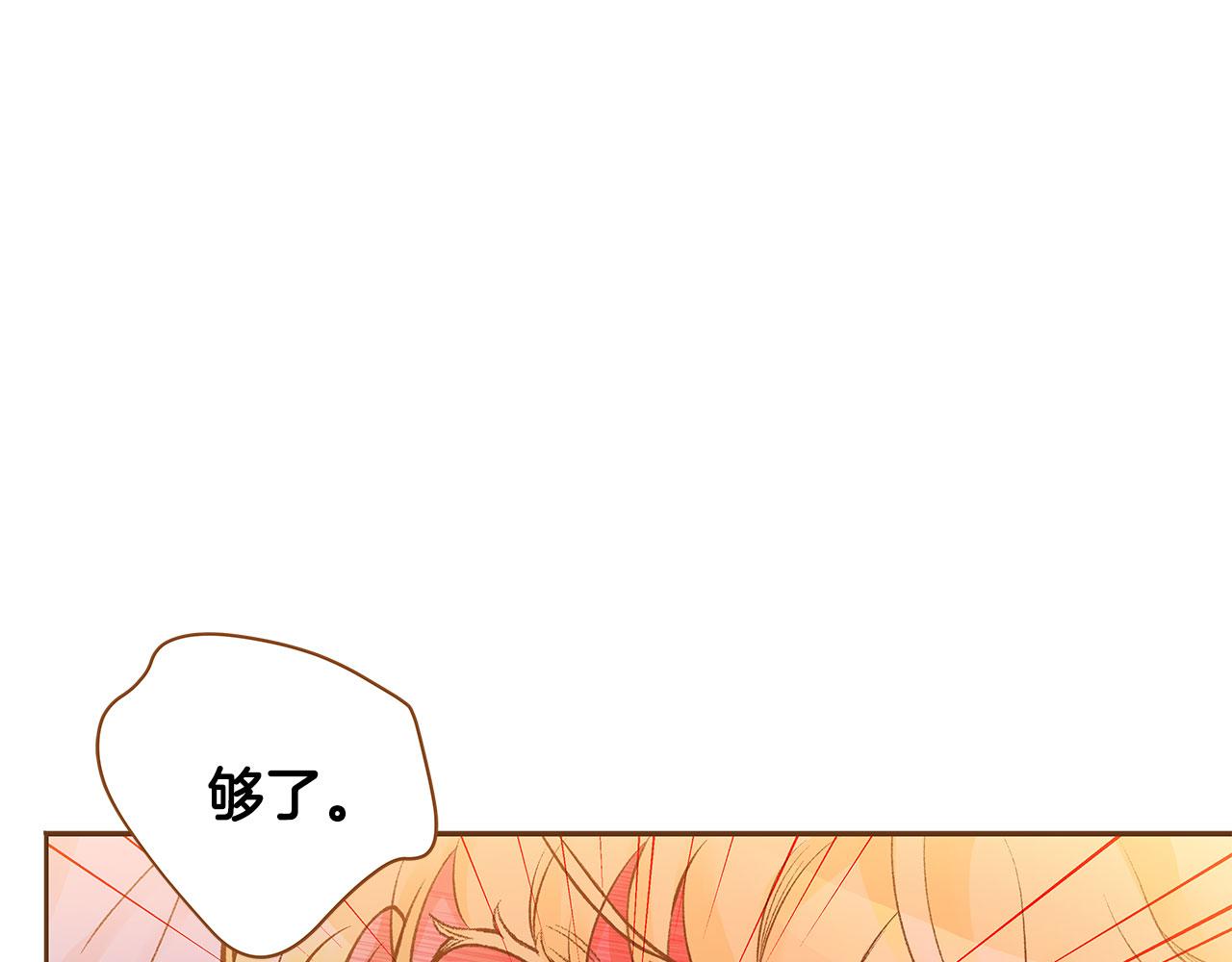 第51话 真相大白67
