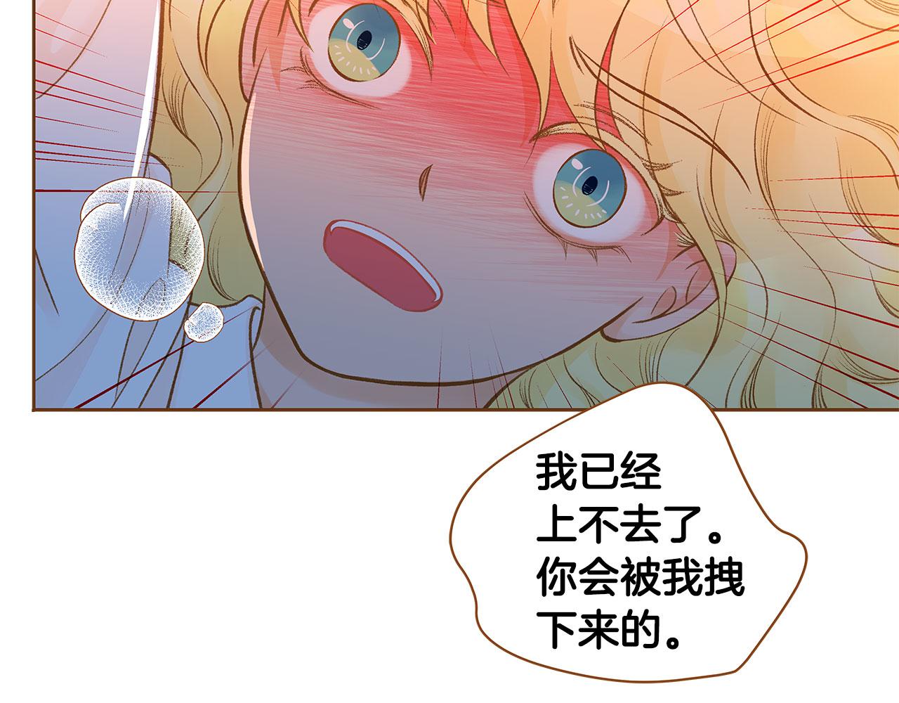 第51话 真相大白68