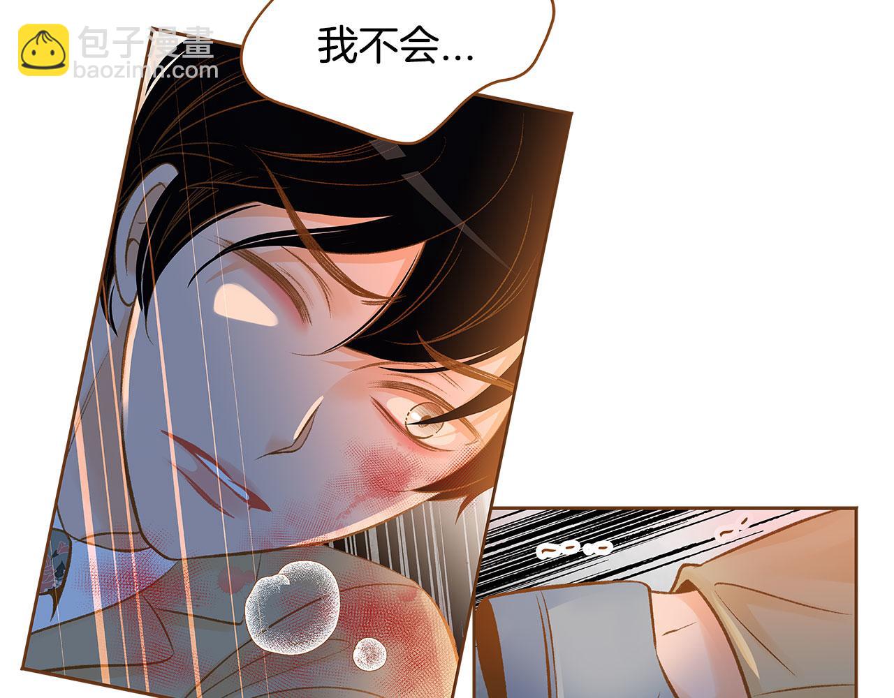 第51话 真相大白73