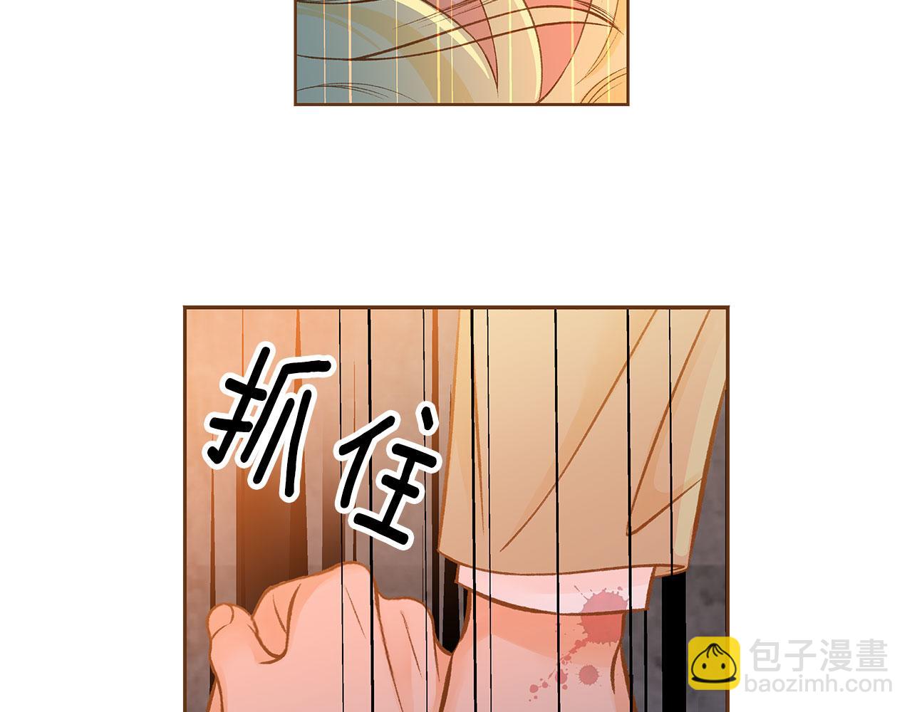第51话 真相大白8