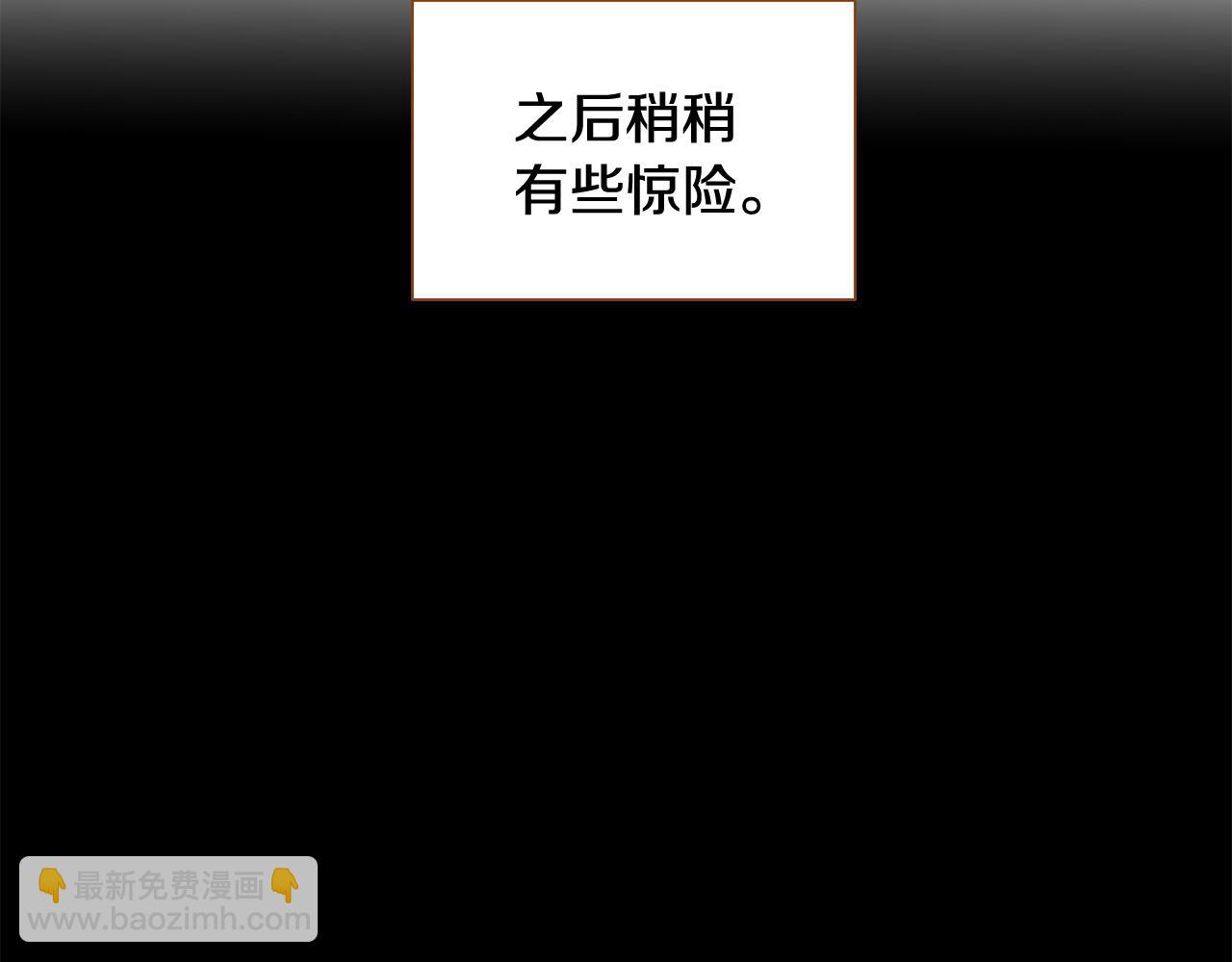 第51话 真相大白80