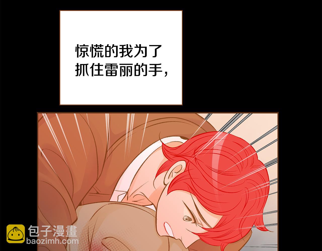 第51话 真相大白83