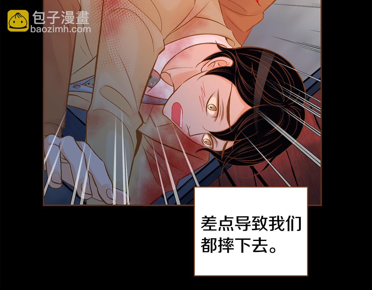 第51话 真相大白84